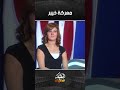 معركة خيبر التي انتصر فيها الرسول عام 7 هجري ضد من ؟🤔⚔