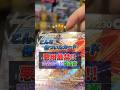 【裏技】プロフィールにリンクあり！#ポケモンカード #ポケカ #トレカ #お得情報