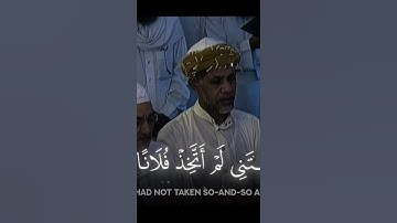 القرآن الكريم #اكسبلور #المصحف #لايك
