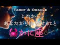 かに座♋️さん、我慢はもう終わり!立て直していきますよ✨これからあなたが引き寄せること