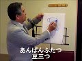 棒が一本あったとさ歌詞付