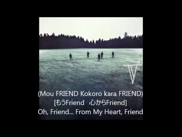 安全地帯 - Friend (English Lyrics + Romaji) class=