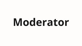 วิธีการออกเสียง Moderator