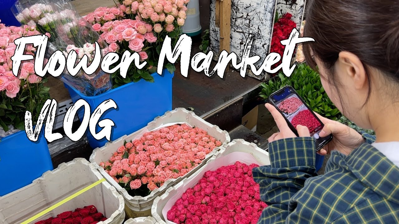 좋아하는 일을 하며 산다는 것, 양재 꽃시장(Flower market)방문기, Florist Vlog, 곽자매 브이로그 Vlog