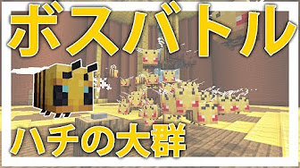 マインクラフト コマンドボス Youtube