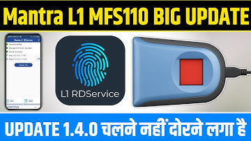Mantra L1 MFS110 Device Mobile Me Setup Kaise Kare | Biometric Device Setup Guide