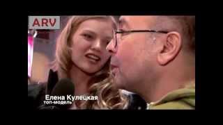 КАЧ и Listeman №2, очкарики на модном показе, на ARV КАЧ и Listeman №2, очкарики на модном показе, на ARV