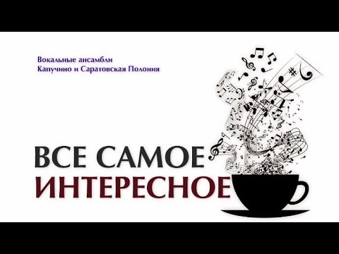 Рубрика: Всё самое интересное!