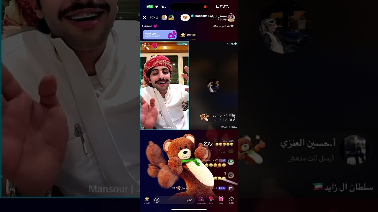 بث منصور ال زايد 1/6/2024بارت6