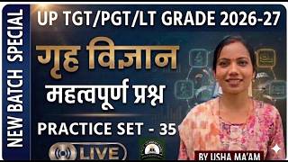 🔥 UP TGT/PGT/LT Grade 2026-27 | Home Science Practice Set - 32 By Usha ma'am | LIVE 🔥