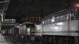 2017/10/16 3072レ EF65-2095