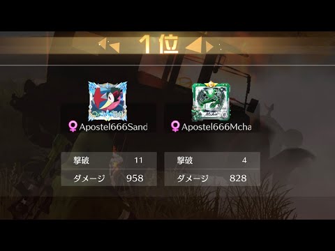 【荒野行動】デュオゲリラで11キル無双 ハイライト