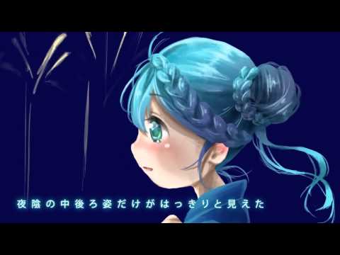 【初音ミク】なつやすみ【オリジナル曲PV】