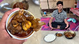 गाँव के तरीक़े से बनाये लाजवाब स्वाद वाला मटन करी | Village Style Mutton Curry | Mutton Bhuna Masala