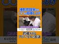 撮影用個室なら〇〇は用意しとけ的確すぎるアドバイスで即決
