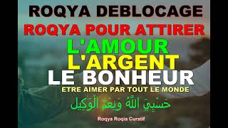 ROQYA POUR ATTIRER L' AMOUR, BONHEUR, ARGENT, TRAVAIL, MARIAGE, DEBLOCAGE TOTALE