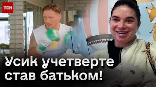 👶 Знайомтеся, Марія Усик! Український боксер учетверте став татком!