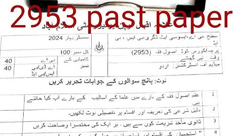 2953 Paper pattern smester spring 2024! aiou course code 2953 past paper smester spring 2024