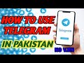 How To Use Telegram Without VPN In Pakistan | Telegram Connecting Problem Solved
