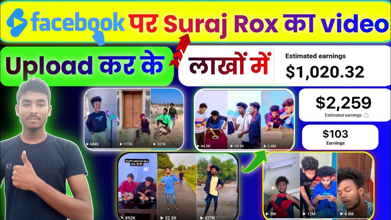 Suraj Rox Krish Suraj Rox's Video By Uploading on Facebook Earning in Millions || How ...