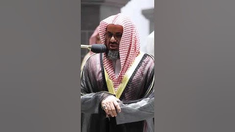 ما تيسر من سورة المعارج الشيخ سعود الشريم
