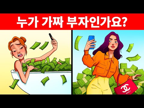 정신 근육을 단련하는 새로운 수수께끼 마라톤