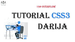 #web_coding #CSS3 #overflow 19/ CSS3  overflow Darija