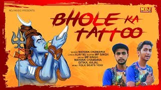 Aggregate more than 80 tattoo song lyrics in hindi best  thtantai2