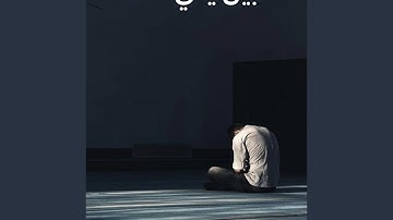 تلاوة تنير القلب