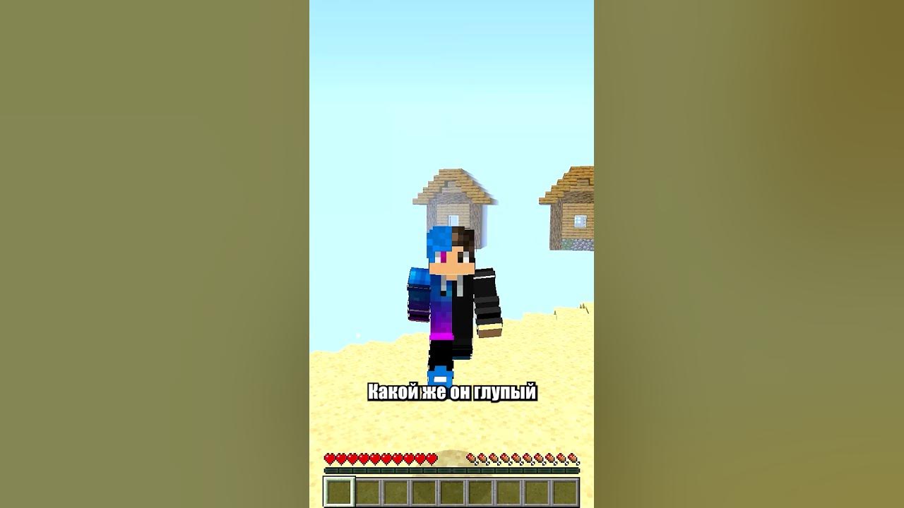 😱 Майнкрафт, но Мир это Падающий Песок! Minecraft ВЫЖИВАНИЕ! #майнкрафт ...