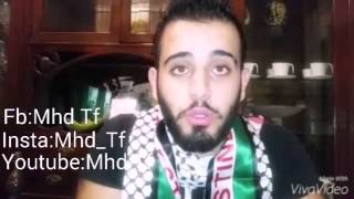 رسالة الى الصهيوني ahmed shahwan