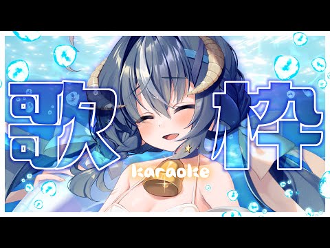 【  歌枠 / karaoke  】 新PCになったので歌枠テスト練習【 #めとろらいぶ 】