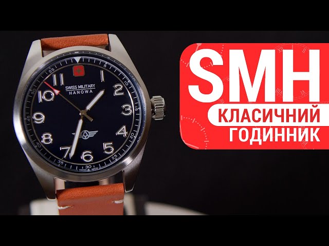 DEKA SWISS by MIITARY FALCON - Short watch review HANOWA of YouTube SMWGA2100402