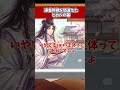 連載時期を間違えたヒカルの碁