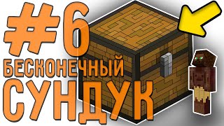 [LP. техно выживание] #6 ОГРОМНЫЙ СУНДУК! | ic2 (индастриал крафт 2)| выживание в майнкрафт