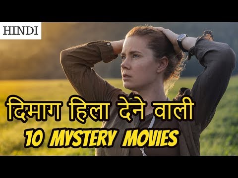 top-10-best-mystery-movies-of-hollywood-|-in-hindi