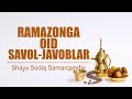 Ramazonga oid savol-javoblar || 01.05.2019 || Shayx Sodiq Samarqandiy