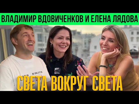 Video: Vladimir Vdovichenkov membuat tawaran kepada Elena Lyadova