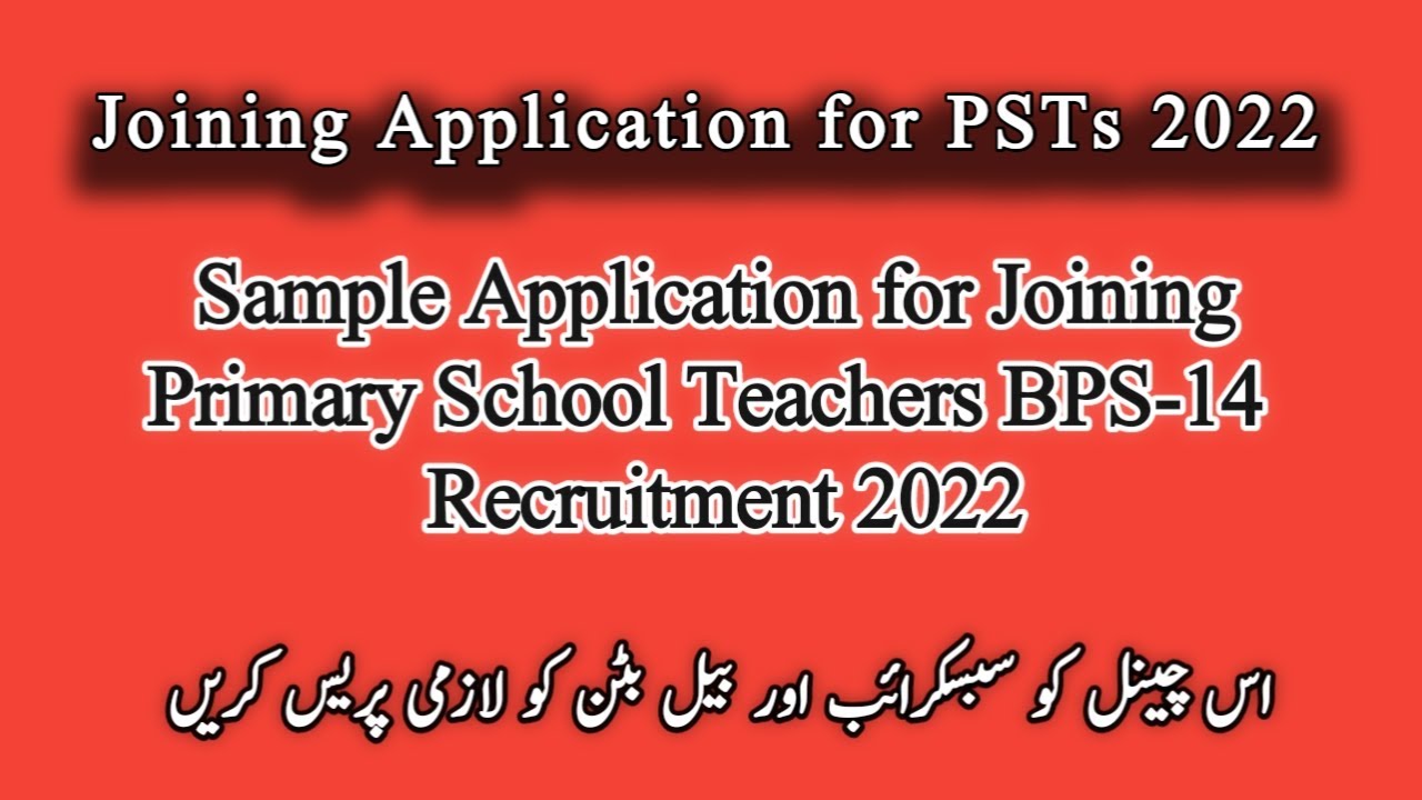 newly appointed pst joining report sample 2022 