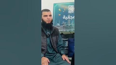 تلاوة طيبة للشيخ عبدالرؤوف أبوروجة.