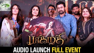 Bhaagamathie Movie Audio Launch Full Event | Anushka | Unni Mukundan | Thaman S | #Bhaagamathie