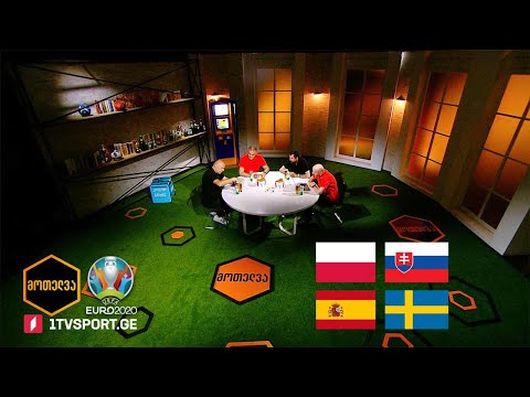 #მოთელვა დღე მეოთხე #EURO2020