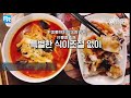 開始Youtube練舞:mamma mia健身舞-SF9 | 尾牙歌曲