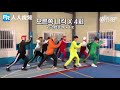 開始Youtube練舞:mamma mia健身舞-SF9 | 團體尾牙表演
