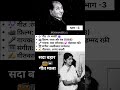 #Song Rang Basanti #shorts #shortvideo #viral #viralvideo #trending #youtubeshorts #ytshorts #yt
