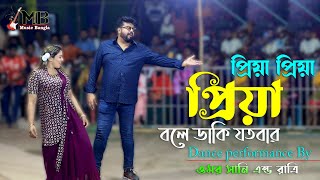 Priya Priya Priya Bole | প্রিয়া প্রিয়া বলে ডাকি যতবার | Omor Sani & Rattri | Bangla Movie Song