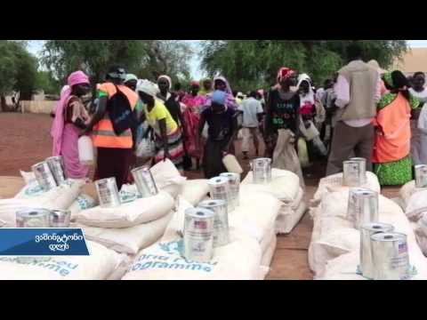 გაერო 70 წლისაა