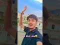 Milne ka maja to aayga♥️ #shorts #trending #viral