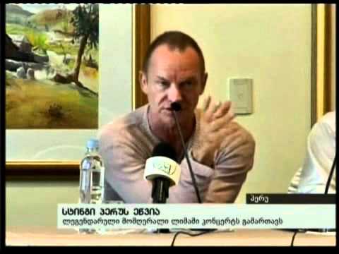 (12:00) 23/02/11 სტინგი პერუს ეწვია
