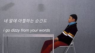 the way you feel inside - june (han/eng lyrics) chords